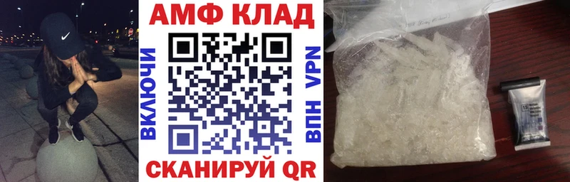 Amphetamine 97% Бахчисарай