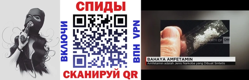 АМФ VHQ Бахчисарай