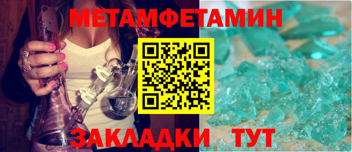 Бахчисарай  АМФЕТАМИН 98%  АМФ  Вход с VPN 