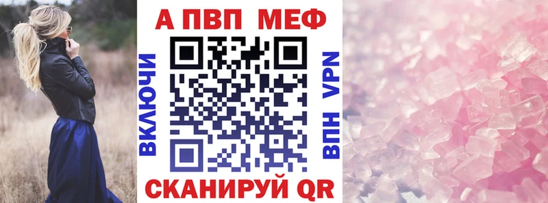 Alpha-PVP кристаллы Бахчисарай