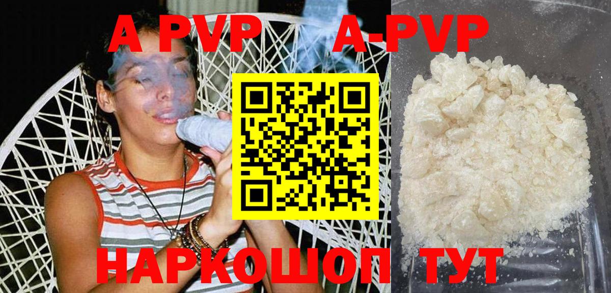 Бахчисарай  Альфа ПВП мука  APVP  Вход с VPN  Alfa_PVP СК 
