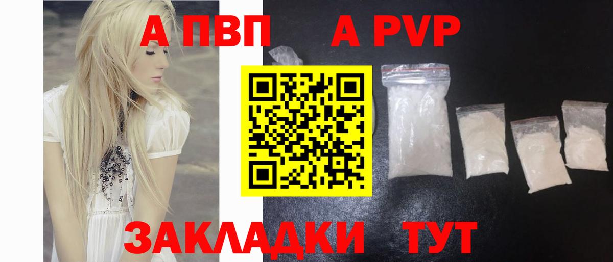 APVP СК КРИС Бахчисарай