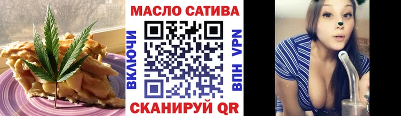 Печенье с ТГК конопля  Бахчисарай 