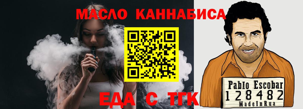 Бахчисарай  Canna-Cookies марихуана  Вход с VPN 