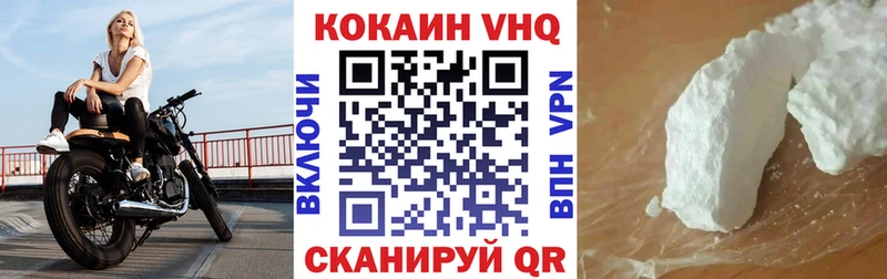 цены наркотик  Бахчисарай  kraken как зайти  COCAIN 98% 