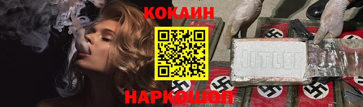 Мефедрон Бахчисарай
