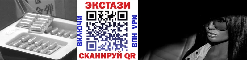Ecstasy Cube  блэк спрут ссылка  Бахчисарай 