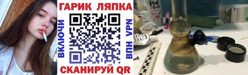 ГАШИШ VHQ Бахчисарай
