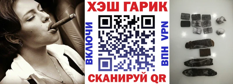 ГАШИШ ice o lator  Бахчисарай 