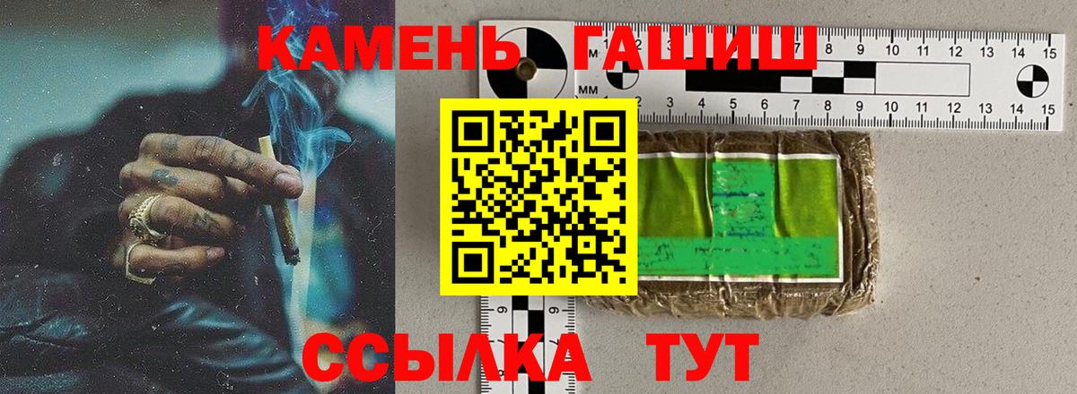 Бошки Шишки  Меф   Бахчисарай  Кокаин  Цена  Вход с VPN  ГАШ 