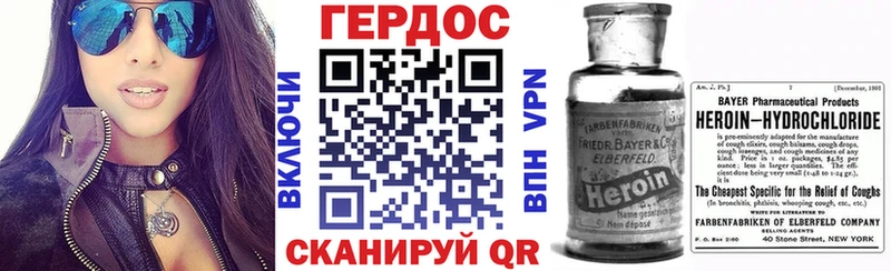 Героин Афган продажа наркотиков Бахчисарай
