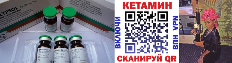 как найти закладки  Бахчисарай  Кетамин ketamine 