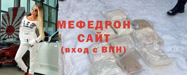 мефедрон Алексеевка