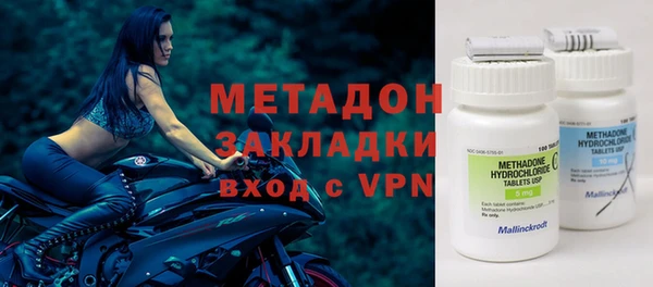 мефедрон Алексеевка