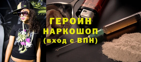 мефедрон Алексеевка