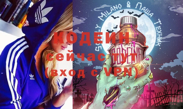 альфа пвп Покров