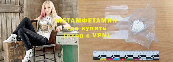 мефедрон Алексеевка