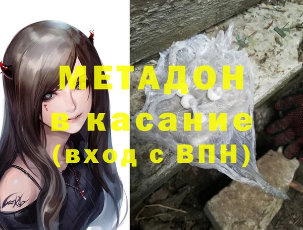 спайс Алексин