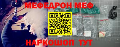 ешки Балашиха