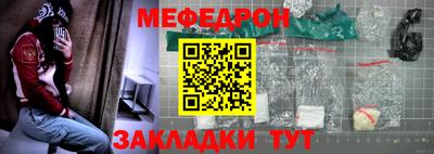 ешки Балашиха