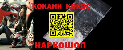 ешки Балашиха