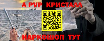 ешки Балашиха