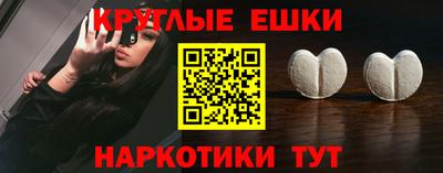 таблы Балахна