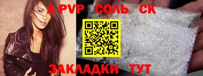 ешки Балашиха