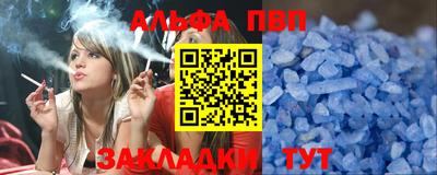 таблы Балахна
