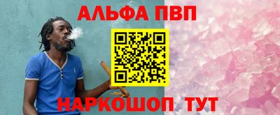 ешки Балашиха