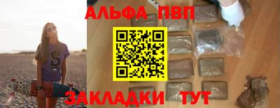таблы Балахна