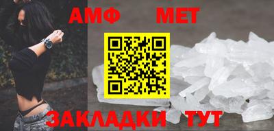 метадон Беслан