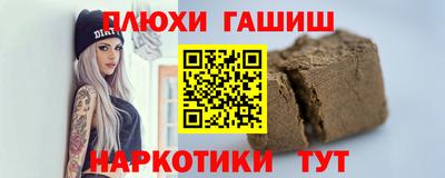 ешки Балашиха