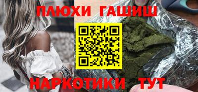 jwh Бийск