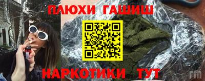 ешки Балашиха