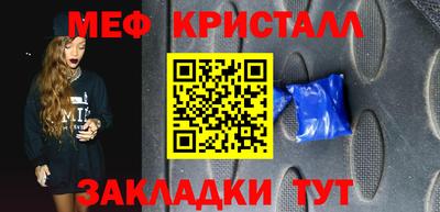 ешки Балашиха