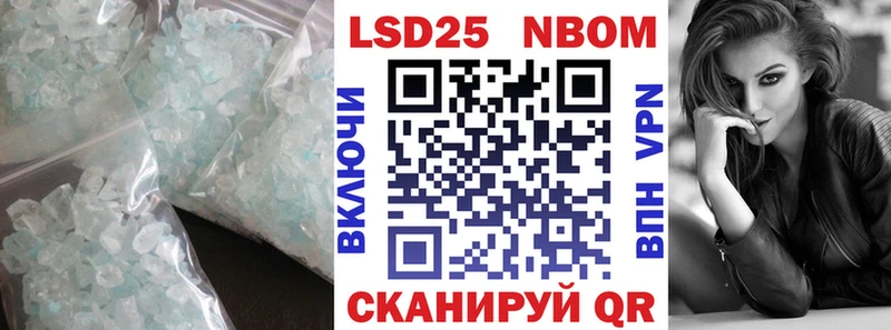 ЛСД экстази кислота  ОМГ ОМГ зеркало  Бахчисарай  как найти наркотики 