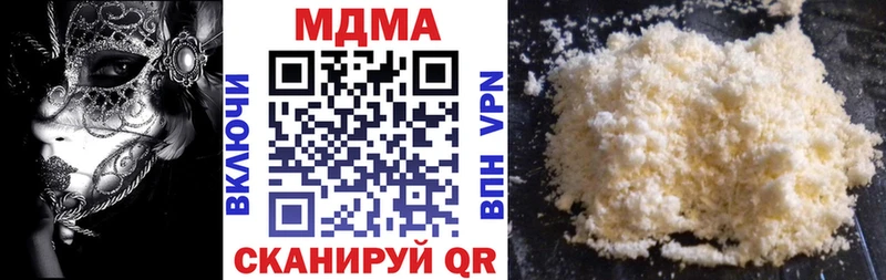 МДМА молли  Бахчисарай 
