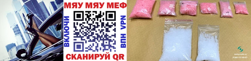МЕФ 4 MMC  Бахчисарай 