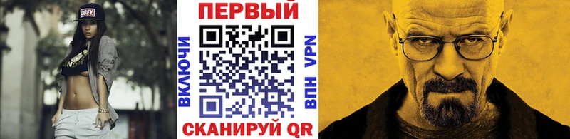 МЕТАМФЕТАМИН мет Бахчисарай
