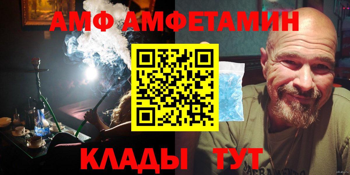 Первитин витя  Вход с VPN  Бахчисарай  Первитин витя 