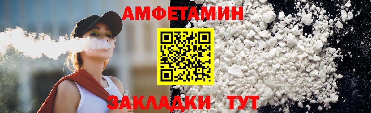 Первитин кристалл Бахчисарай