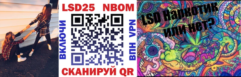 Марки 25I-NBOMe 1500мкг  omg ССЫЛКА  Бахчисарай  где найти  