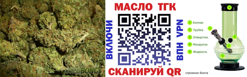 мега зеркало  Бахчисарай  Дистиллят ТГК жижа  купить  