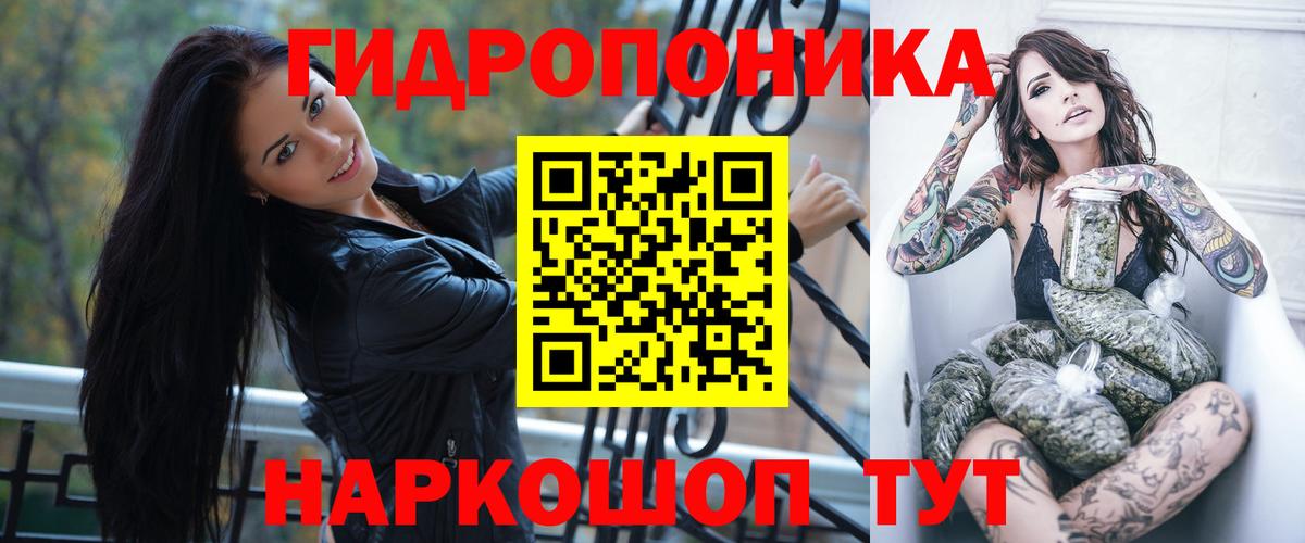 Бахчисарай  Каннабис план  Вход с VPN  Бошки Шишки план  Марихуана ГИДРОПОН 
