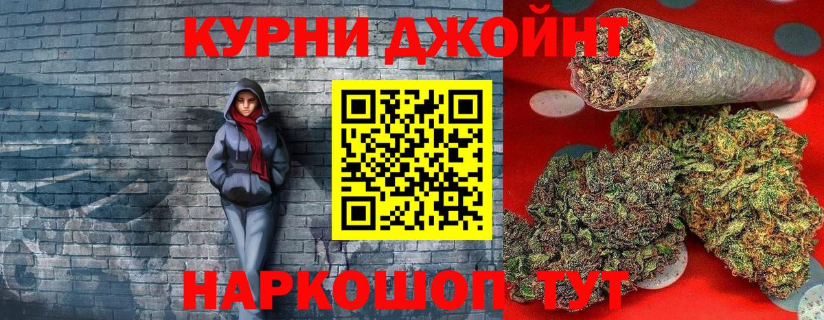 Конопля марихуана Бахчисарай